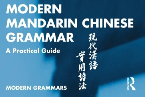 https://i.cchatty2.com/filters:format(webp)/fit-in/480x0/img/202406/ModernMandarinChineseGrammarAPracticalGuide-V3--0--hello-a70bd314-45bf-4884-b6bc-27d090f9123e-1717418533.jpg