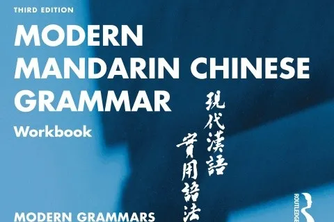 https://i.cchatty2.com/filters:format(webp)/fit-in/480x0/img/202406/ModernMandarinChineseGrammarWorkbook-V3--0--hello-79b19d56-52ae-471e-822f-7f822bc78ddf-1717418730.jpg