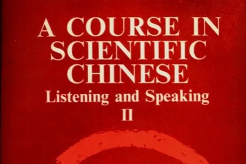 【参考書付き】フルーエント中国語 通信コース セット教材 参考書付き】フルーエント中国語 通信コース セット教材 Must