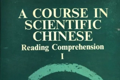 https://i.cchatty2.com/filters:format(webp)/fit-in/480x0/img/202410/ACourseinScientificChineseReadingComprehension1-0--hello-67d4ca77-764d-4ec7-94e6-69395b160c29-1729675722.jpg