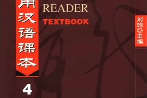 https://i.cchatty2.com/filters:format(webp)/fit-in/480x0/img/202410/Textbook4-V1--0--副本-6e6ed7b6-fb53-4ef3-965a-987cdd696a26-1729770431.jpg
