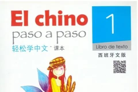 https://i.cchatty2.com/filters:format(webp)/fit-in/480x0/img/202508/EasyStepstoChinese1-Spanish--0--hello-75a2849a-2309-4a95-bacf-af5d4fa0bca1-1754279297.jpg