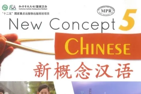 https://i.cchatty2.com/filters:format(webp)/fit-in/480x0/img/202508/NewConceptChineseTextbook5-0--hello-eacac79d-fa4e-4767-afe4-e39df5a916f3-1754278923.jpg