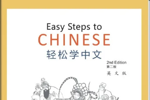 https://i.cchatty2.com/filters:format(webp)/fit-in/480x0/img/202509/EasyStepstoChineseTextbook4-V2--0--hello-75046361-b541-477f-8d38-76042ffbdc5b-1758938588.jpg