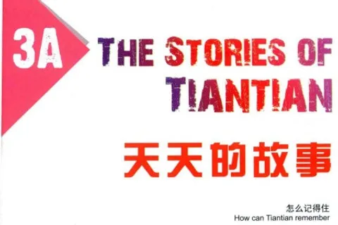 https://i.cchatty2.com/filters:format(webp)/fit-in/480x0/img/202509/TheStoriesofTianTian3A-0--hello-d50e7f6a-b72a-489f-9433-c51b66afaa5e-1758938777.jpg