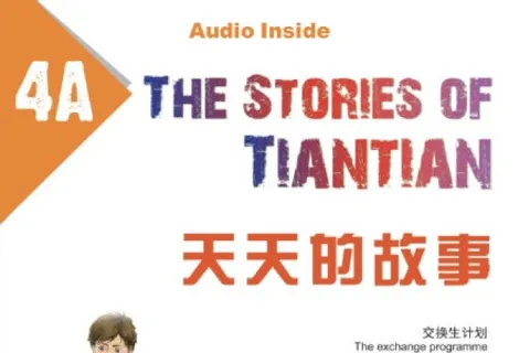 https://i.cchatty2.com/filters:format(webp)/fit-in/480x0/img/202509/TheStoriesofTianTian4A-0--hello-9704c812-ea74-44dd-b94b-762b8dcd8208-1759194253.jpg