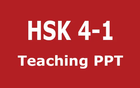 https://i.cchatty2.com/filters:format(webp)/fit-in/480x0/img/202510/HSK4-1TEACHER-8492fbca-61c3-4ca8-bd97-ec8eea444fce-1760664047.jpg
