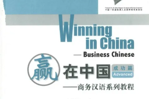 https://i.cchatty2.com/filters:format(webp)/fit-in/480x0/img/202510/WinninginChina-Advanced-0--hello-4472addc-888d-4d12-9b75-b1763406448f-1761869557.jpg