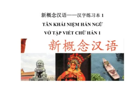 https://i.cchatty2.com/filters:format(webp)/fit-in/480x0/img/202602/NewConceptChineseCharactersPracticeBook1-Vietnamese--0--hello-389921ff-df93-4d71-951e-7d4d950fe4fb-1770291848.jpg