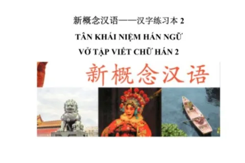 https://i.cchatty2.com/filters:format(webp)/fit-in/480x0/img/202602/NewConceptChineseCharactersPracticeBook2-Vietnamese--0--hello-322c024e-0241-44ae-b334-65fb860fb248-1770291953.jpg