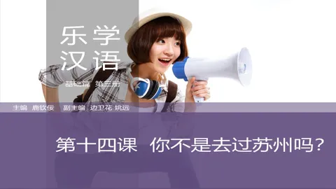 https://i.cchatty2.com/filters:format(webp)/fit-in/480x0/img/202603/lessonPPT-1--07021c78-38a3-4bbf-9ac9-08a264e9dae1-1773794145.jpg