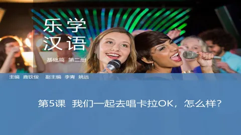 https://i.cchatty2.com/filters:format(webp)/fit-in/480x0/img/202603/lessonPPT-1--076c00a5-4914-4f39-952e-68f072b4e14f-1773712545.jpg
