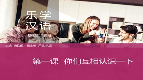 https://i.cchatty2.com/filters:format(webp)/fit-in/480x0/img/202603/lessonPPT-1--09e93d57-c42a-4ba0-903f-b79415fdfaec-1774916600.jpg