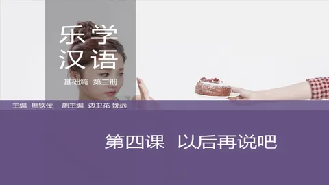 https://i.cchatty2.com/filters:format(webp)/fit-in/480x0/img/202603/lessonPPT-1--139cfef3-5156-4a3c-b830-187f706d01f0-1773735089.jpg