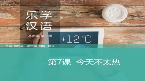 https://i.cchatty2.com/filters:format(webp)/fit-in/480x0/img/202603/lessonPPT-1--1f0d8b3f-675b-4d9e-bdad-fad446ad6d44-1773707440.jpg