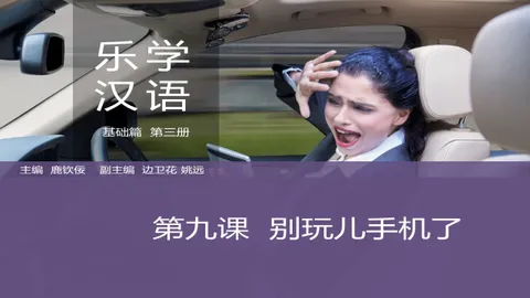 https://i.cchatty2.com/filters:format(webp)/fit-in/480x0/img/202603/lessonPPT-1--28977162-a281-474a-87d2-3b50905b4449-1773793437.jpg