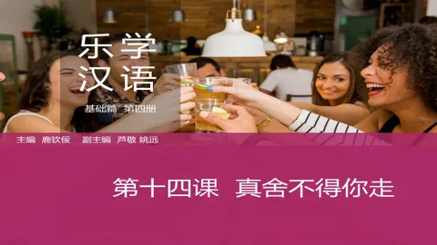 https://i.cchatty2.com/filters:format(webp)/fit-in/480x0/img/202603/lessonPPT-1--30606ec2-8257-4716-9df5-e194e641f48c-1774919756.jpg