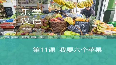 https://i.cchatty2.com/filters:format(webp)/fit-in/480x0/img/202603/lessonPPT-1--38d39b6d-36bf-4f12-abb1-76fdec6dadc3-1773708989.jpg
