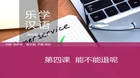 https://i.cchatty2.com/filters:format(webp)/fit-in/480x0/img/202603/lessonPPT-1--5c3671d8-633a-4cc1-b18b-d90c10c6577d-1774917092.jpg