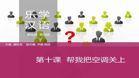 https://i.cchatty2.com/filters:format(webp)/fit-in/480x0/img/202603/lessonPPT-1--64e24c8f-8547-4a3a-922f-0a3c676bbd61-1774919162.jpg