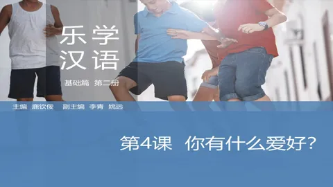https://i.cchatty2.com/filters:format(webp)/fit-in/480x0/img/202603/lessonPPT-1--8a0ca878-f2dd-43ff-a2fd-bf381b8016a2-1773712375.jpg