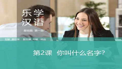 https://i.cchatty2.com/filters:format(webp)/fit-in/480x0/img/202603/lessonPPT-1--92834afa-d098-443f-8106-7147c85f1908-1773647574.jpg
