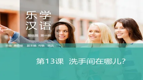 https://i.cchatty2.com/filters:format(webp)/fit-in/480x0/img/202603/lessonPPT-1--944fdf5e-9c35-43ed-b5e1-cd3bc7a1aa67-1773709489.jpg