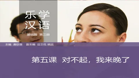 https://i.cchatty2.com/filters:format(webp)/fit-in/480x0/img/202603/lessonPPT-1--9513aa1d-df14-4dae-81da-ca7a2efe9715-1773737141.jpg