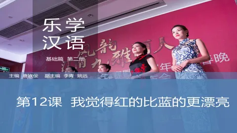 https://i.cchatty2.com/filters:format(webp)/fit-in/480x0/img/202603/lessonPPT-1--9d8b124a-468b-492c-aa71-4baf02c0eecd-1773732646.jpg