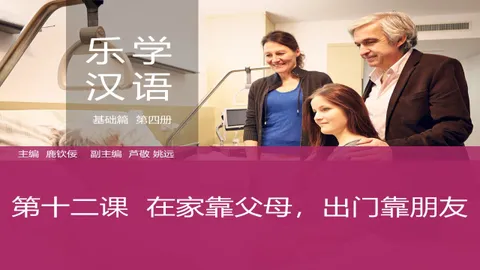 https://i.cchatty2.com/filters:format(webp)/fit-in/480x0/img/202603/lessonPPT-1--9f8ab41e-aace-459d-8723-c6c57ae63cff-1774919488.jpg
