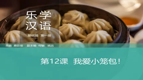 https://i.cchatty2.com/filters:format(webp)/fit-in/480x0/img/202603/lessonPPT-1--cc980f6a-056d-4cc8-b5e8-9d7a12feeef0-1773709320.jpg