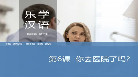 https://i.cchatty2.com/filters:format(webp)/fit-in/480x0/img/202603/lessonPPT-1--ea357544-aead-48e3-8ccd-52ba520946c3-1773713229.jpg