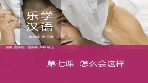 https://i.cchatty2.com/filters:format(webp)/fit-in/480x0/img/202603/lessonPPT-1--fad97d0c-6144-46a9-a36d-6a8948d8fb31-1774918631.jpg