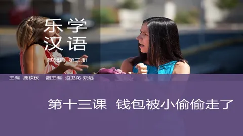 https://i.cchatty2.com/filters:format(webp)/fit-in/480x0/img/202603/lessonPPT-1--fd4954cc-af4c-4e52-9f6b-830bda52eb91-1773794033.jpg