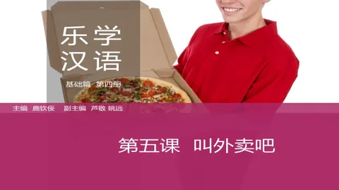 https://i.cchatty2.com/filters:format(webp)/fit-in/480x0/img/202603/lessonPPT-1--ff94682c-4927-41ec-9201-5ebf64f78b24-1774917302.jpg