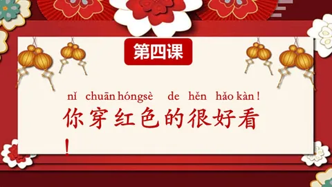 https://i.cchatty2.com/filters:format(webp)/fit-in/480x0/img/202604/lesson4-1--79cc19bc-9489-47c0-b89f-9a1771922874-1776138448.jpg