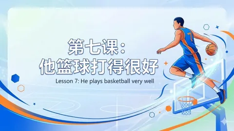 https://i.cchatty2.com/filters:format(webp)/fit-in/480x0/img/202604/lesson7-1--34968c24-d8a4-47ce-8e31-0c53bbf26e76-1776138957.jpg