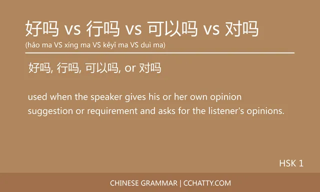 好吗 vs 行吗 vs 可以吗 vs 对吗 Question - Chinese Grammar - Cchatty