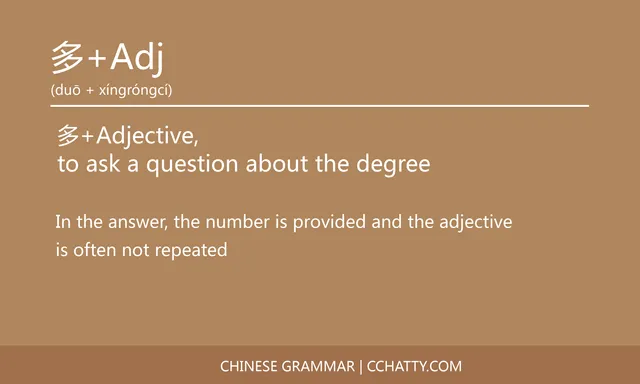 多 + Adjective (Interrogative adverb) - Chinese Grammar