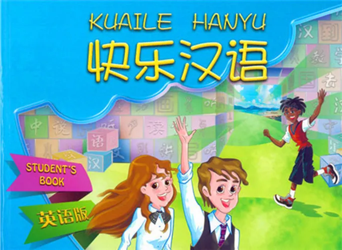 kuaile-hanyu-v2 pdf download - Cchatty