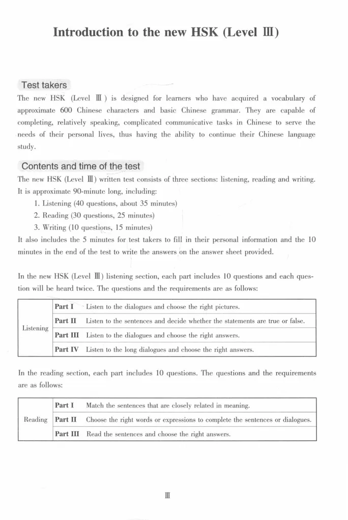 (PDF) Simulated Tests of the New HSK (HSK Level 3), 新汉语水平...