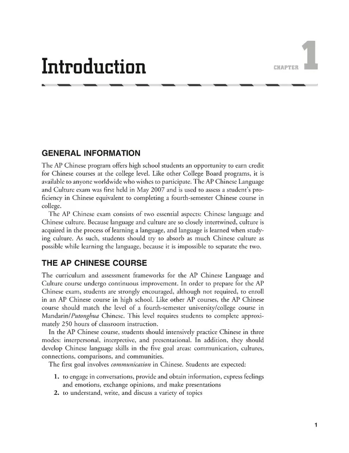 (PDF) AP Chinese Language and Culture