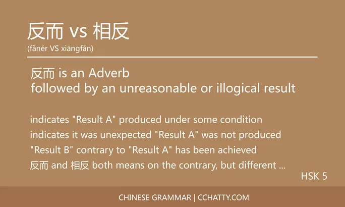 反而 vs 相反 Adverb - Chinese Grammar - Cchatty