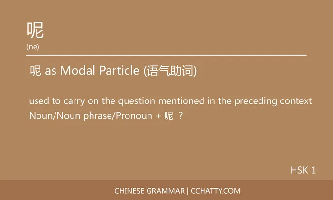 呢 Modal particle - Chinese Grammar - Cchatty