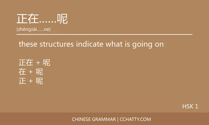 正在……呢 - Chinese Grammar - Cchatty