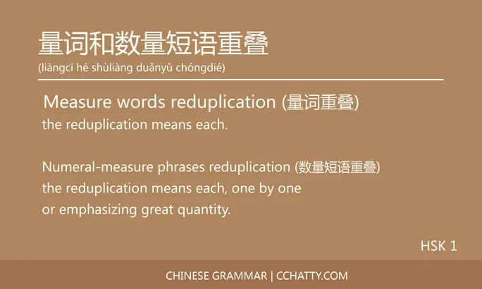 量词和数量短语重叠 (Measure word and numeral-measure phrases redup...