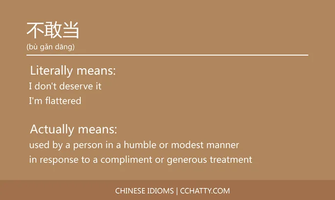 不敢当 - Chinese Idiom - Cchatty