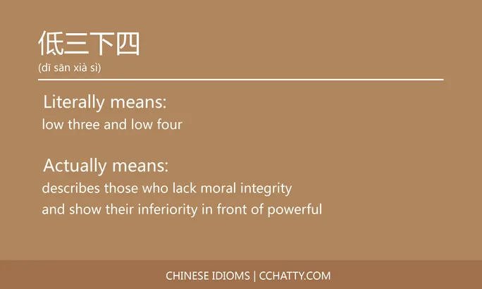 低三下四 - Chinese Idiom - Cchatty