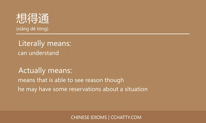 想得通 - Chinese Idiom - Cchatty