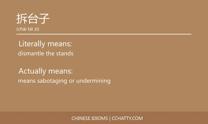 拆台子 - Chinese Idiom - Cchatty